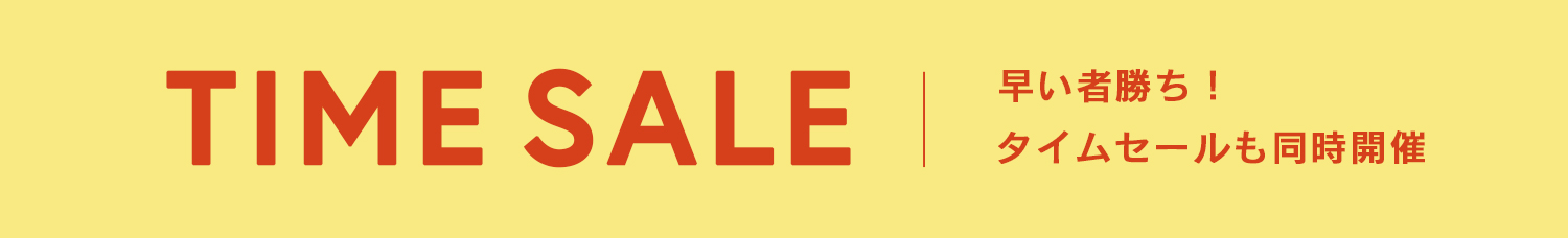 TIME SALE