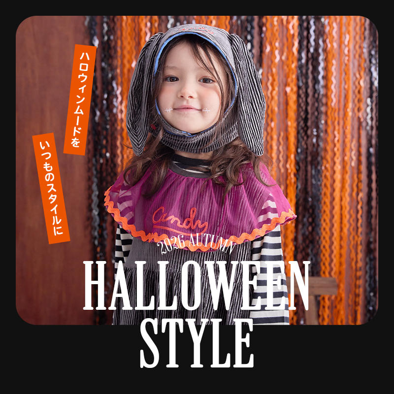 MARKEY'S HALLOWEEN 2026