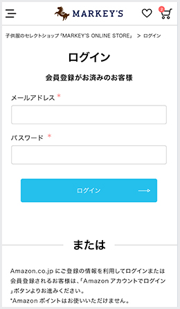 LINEの友達になる!