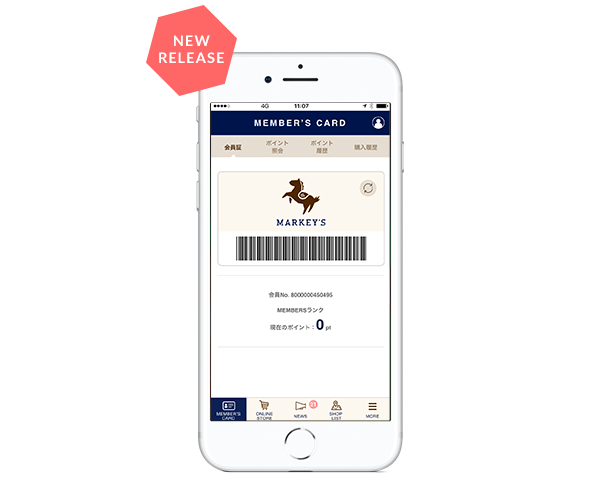 アプリでポイント管理がもっと簡単&便利に