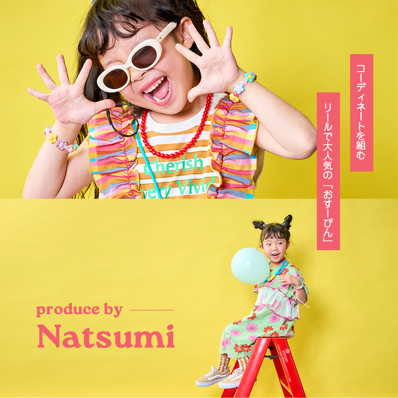 natsumi