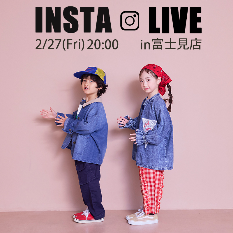 インスタ