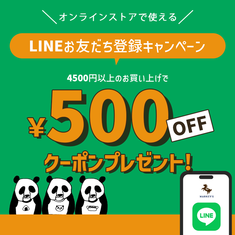 クーポンイメージ