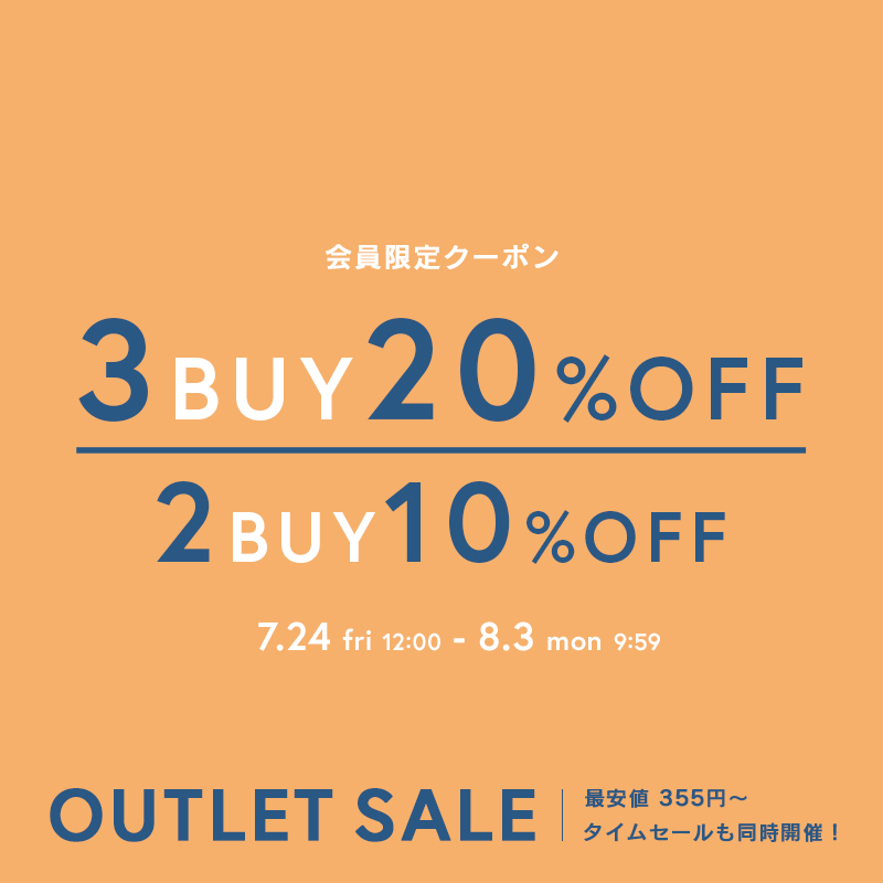TIME SALE