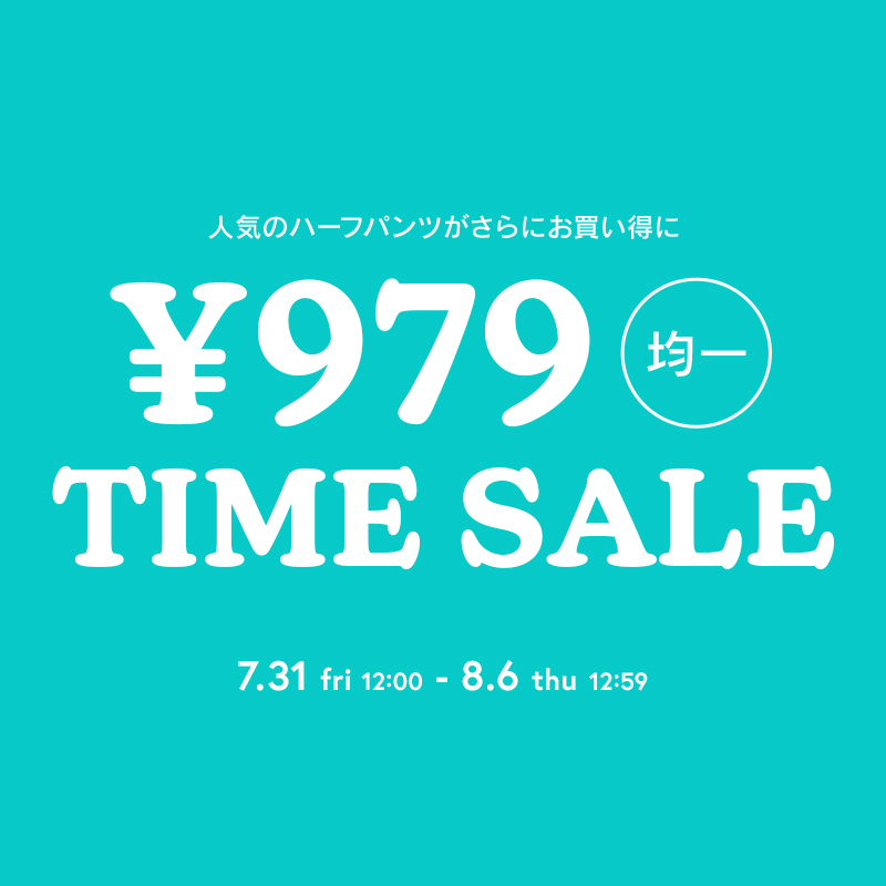 timesale