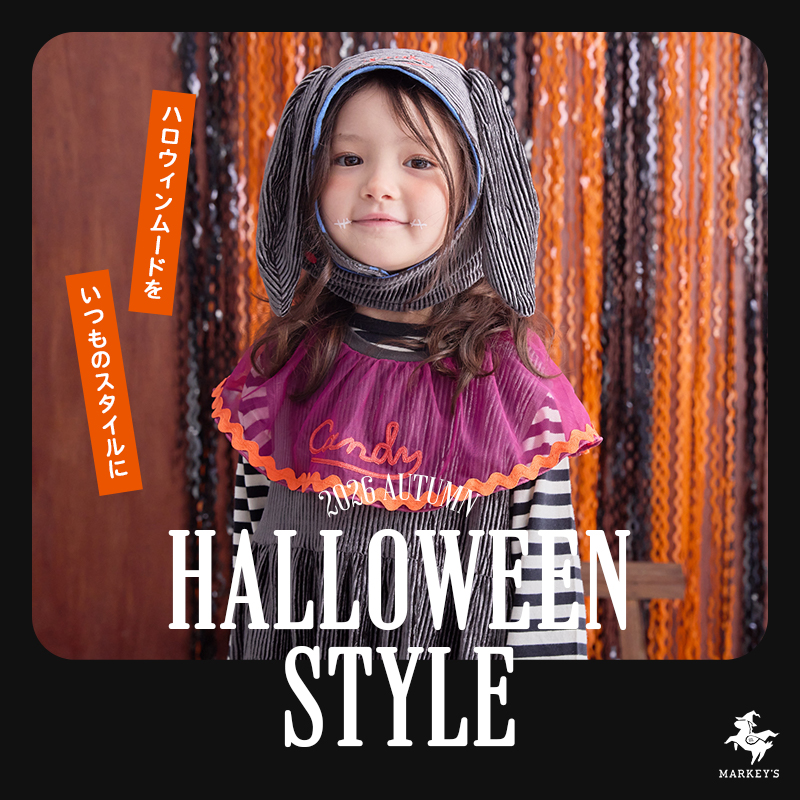 ハロウィン