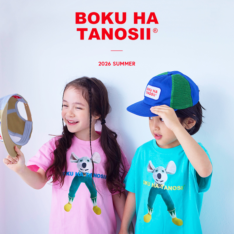 BOKU HA TANOSII
