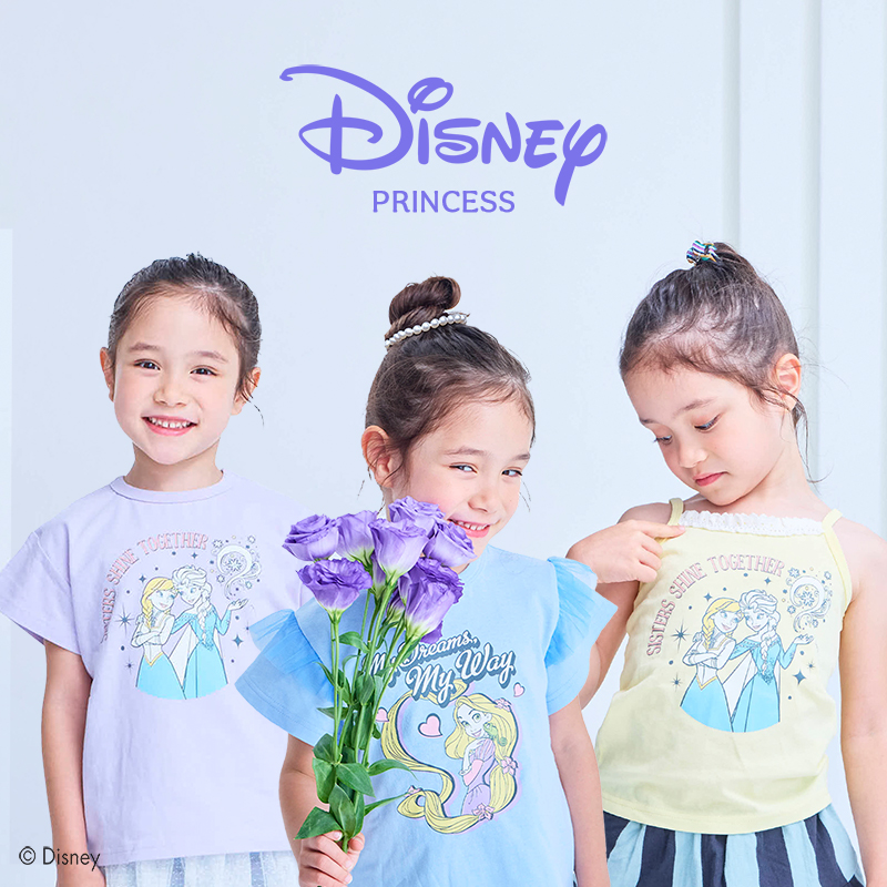 Disney