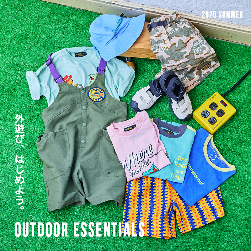 outdooressentials