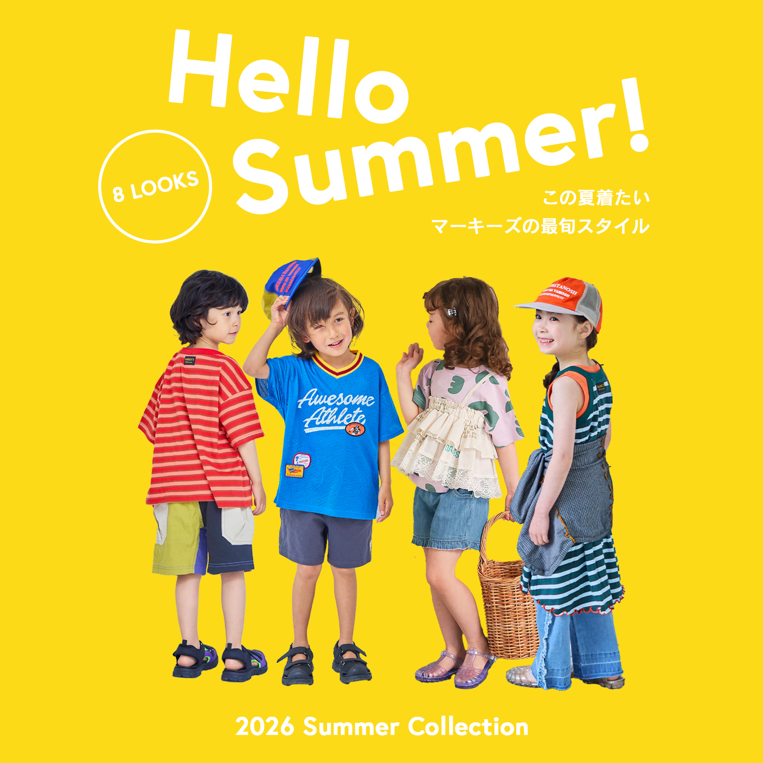 2026-summercollection