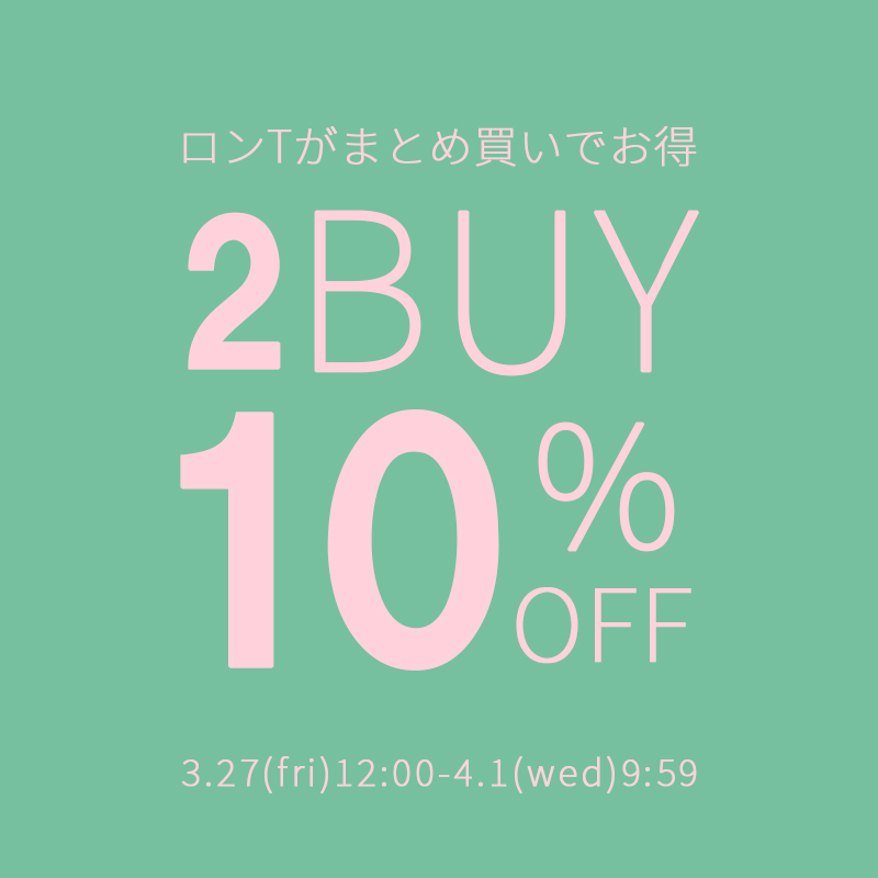 2buy10%OFF