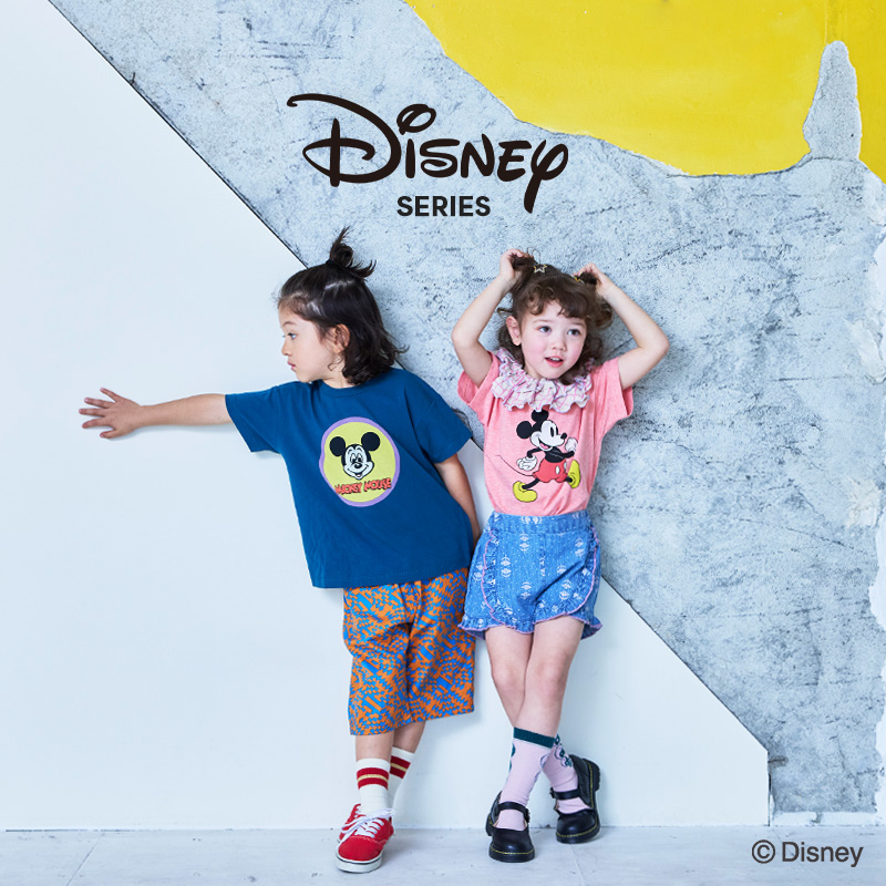 disney