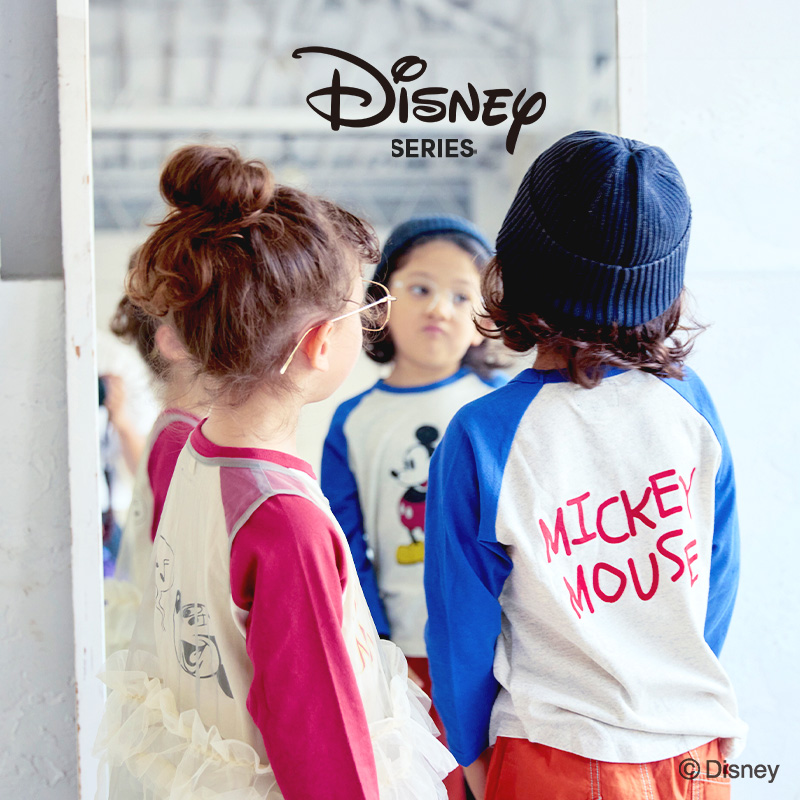 disney