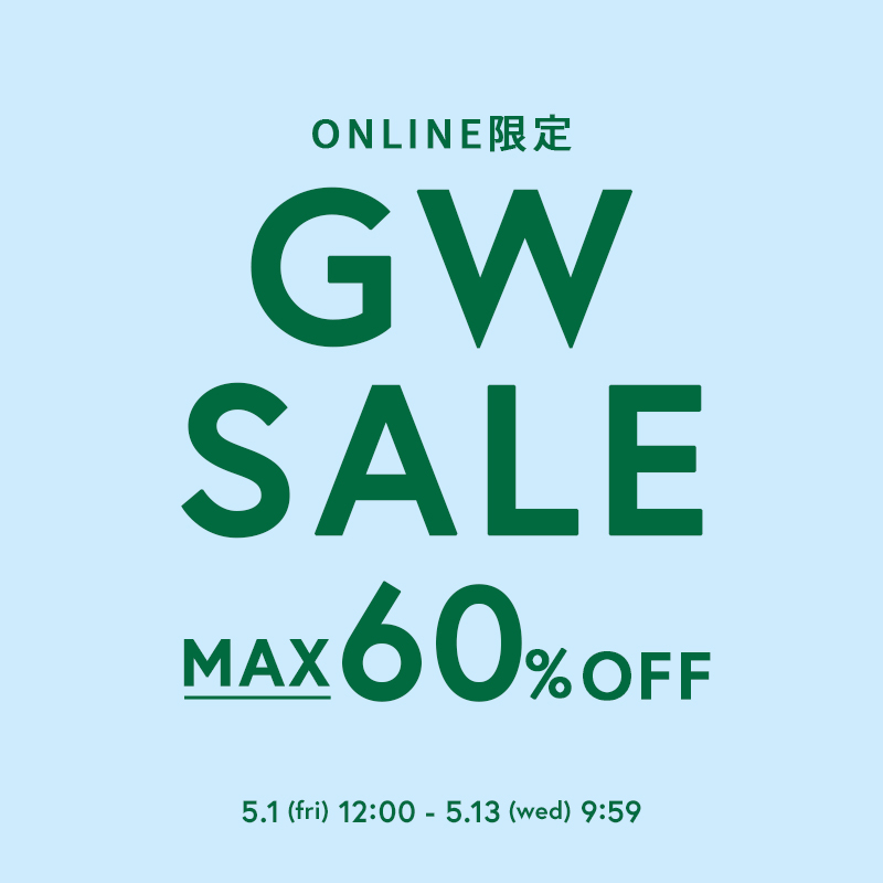 GWセール