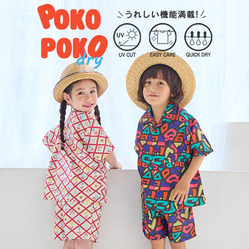 poko