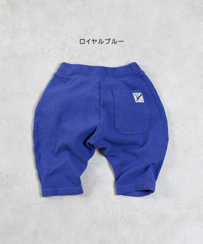 ストレッチサルエルハーフパンツ ｜ ボトムス ｜ 子供服のセレクト
