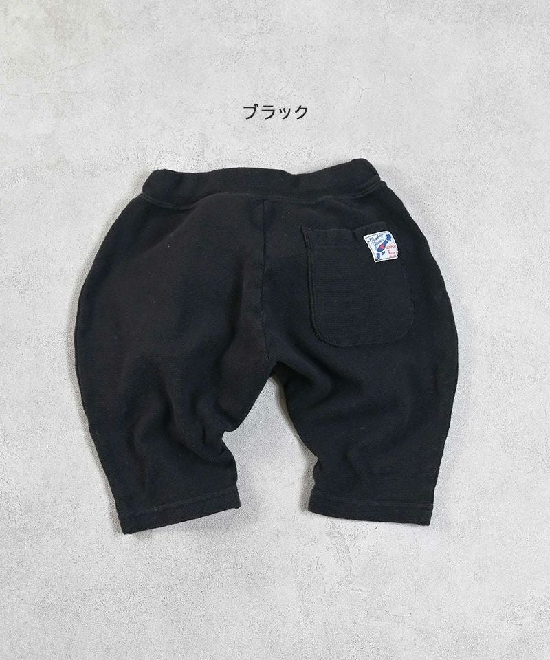 ストレッチサルエルハーフパンツ ｜ ボトムス ｜ 子供服のセレクト