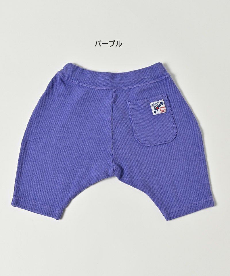 送料無料】ストレッチサルエルハーフパンツ ｜ ボトムス ｜ 子供服の