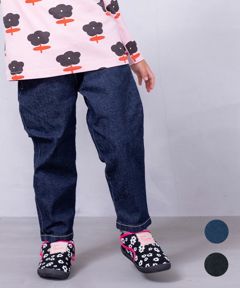 デニムシェフパンツ ｜ ボトムス ｜ 子供服のセレクトショップ