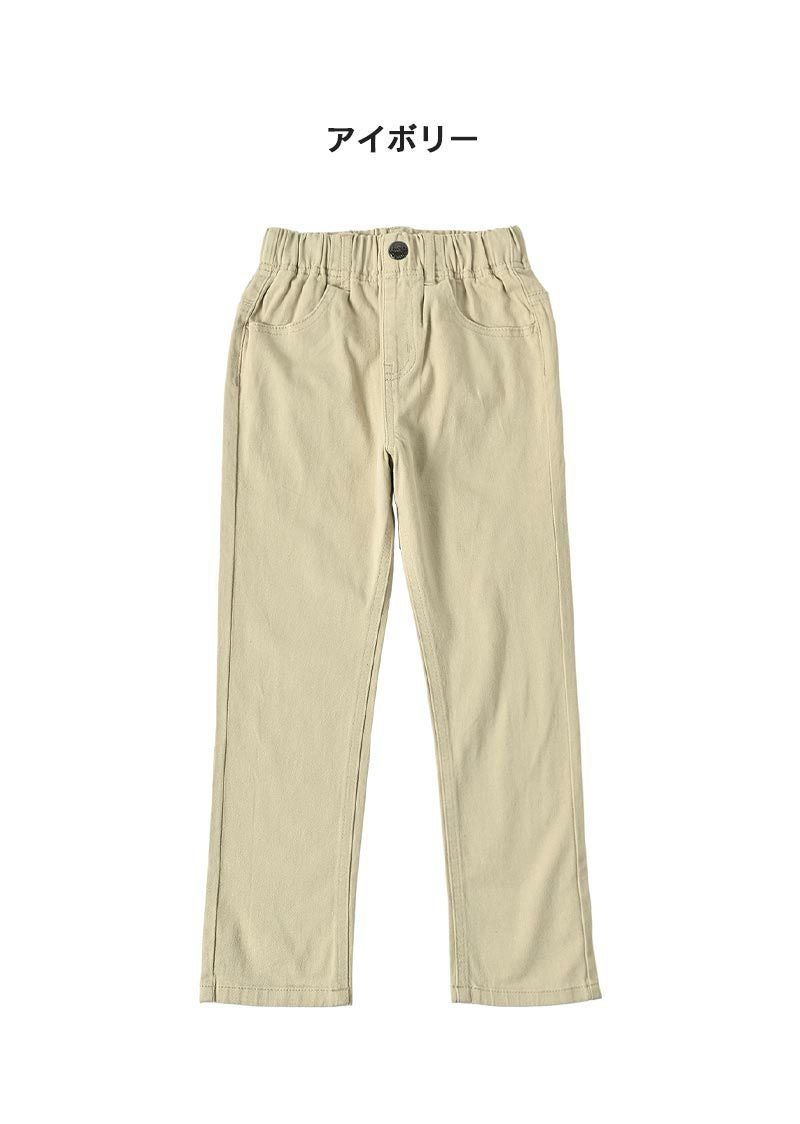 ストレッチストレートパンツ ｜ ボトムス ｜ 子供服のセレクトショップ