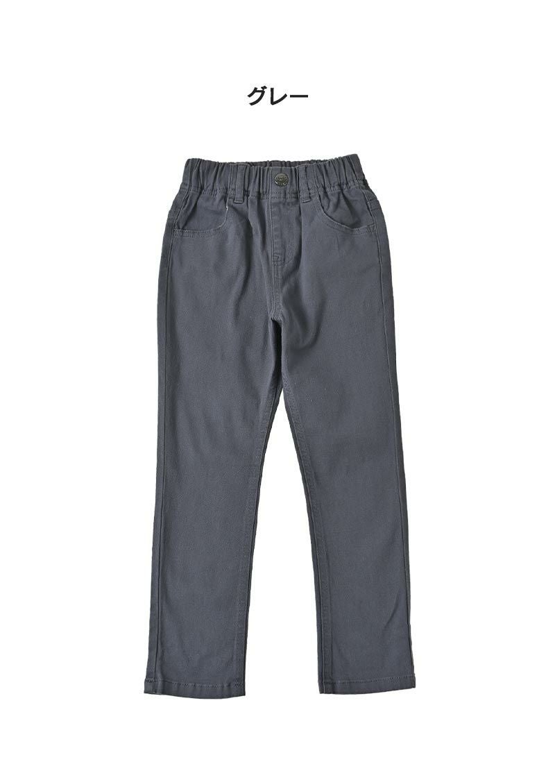 ストレッチストレートパンツ ｜ ボトムス ｜ 子供服のセレクトショップ