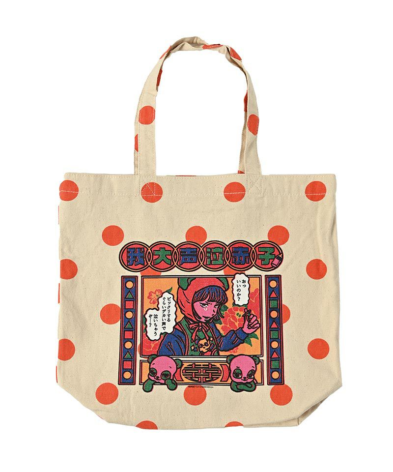 原田ちあき トートバック ｜ ファッション雑貨 ｜ 子供服のセレクト