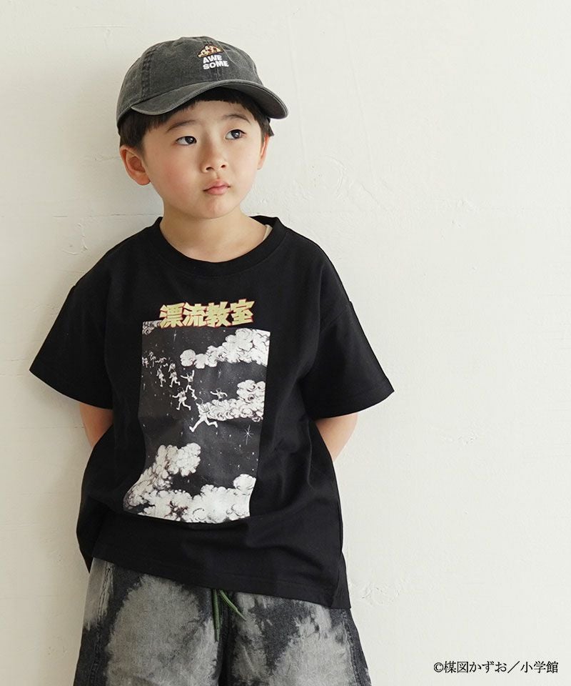楳図かずお 漂流教室 Tシャツ のレビュー｜子供服のセレクトショップ