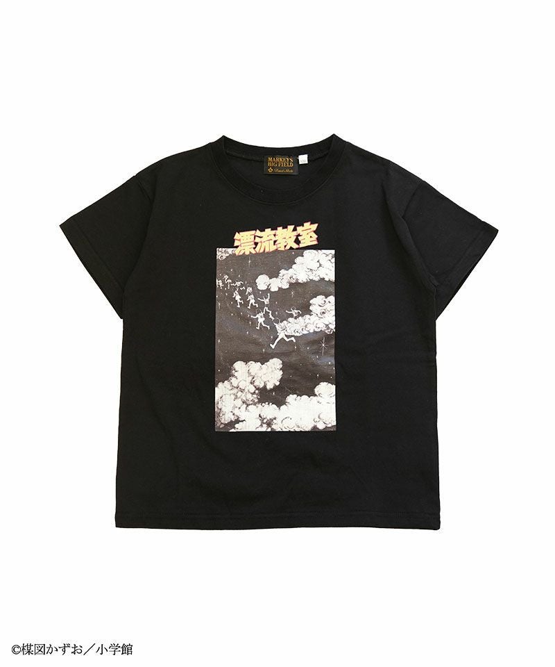 楳図かずお 漂流教室 Tシャツ ｜ トップス ｜ 子供服のセレクト