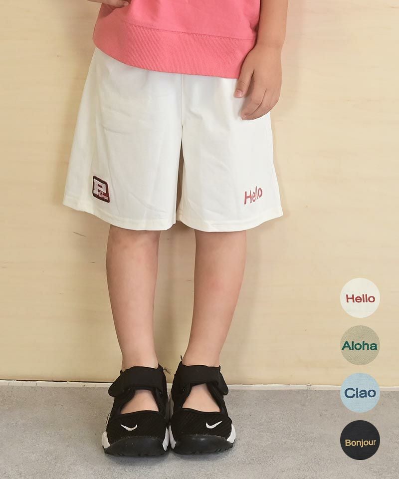 水陸両用 配色ポケットショーツ ｜ ボトムス ｜ 子供服のセレクト