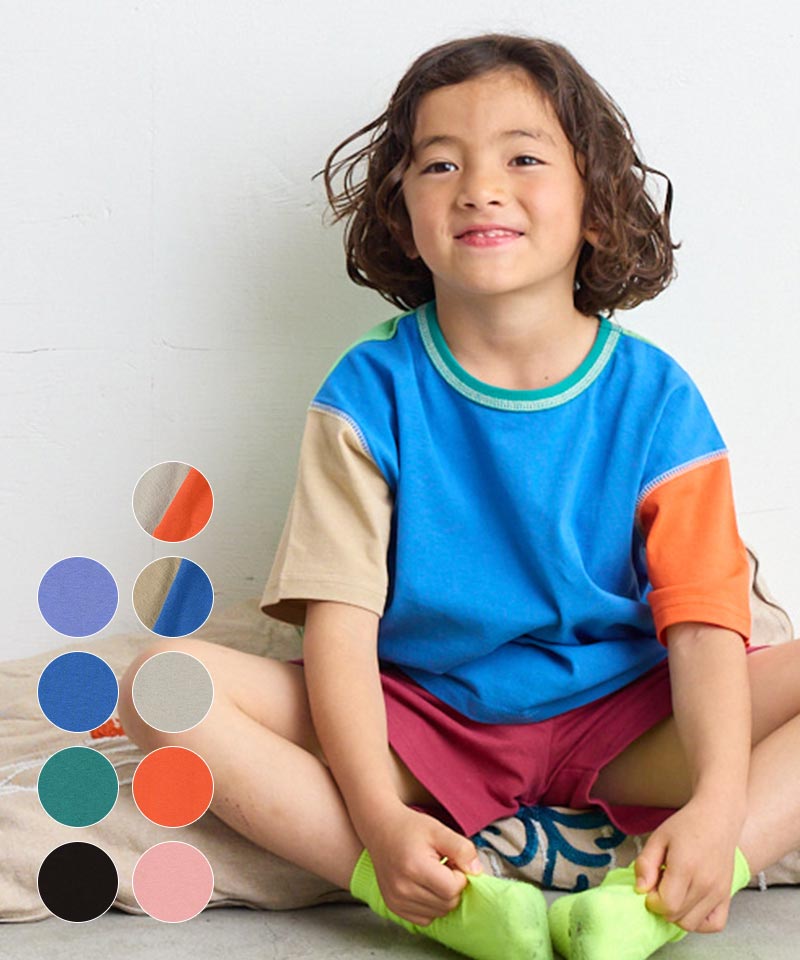 両面マイニチ無地Tee ｜ トップス ｜ 子供服のセレクトショップ