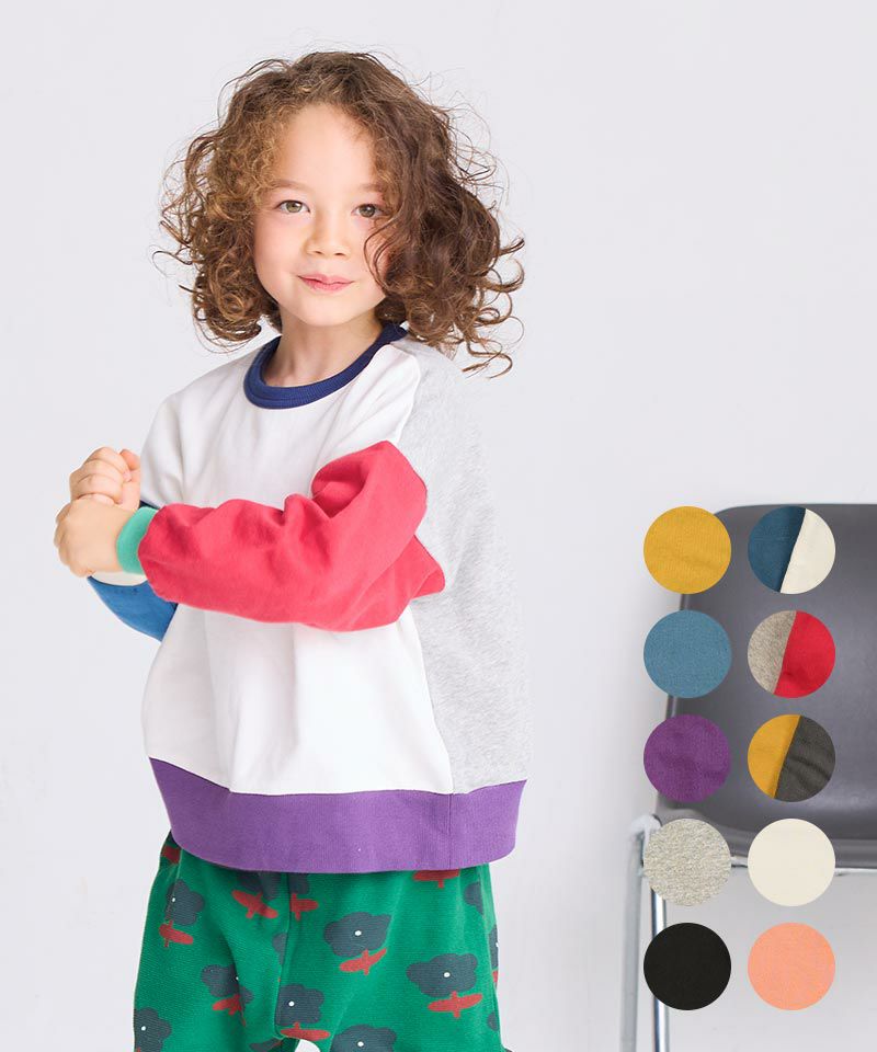 OUTLET】裏毛ムジトレーナー ｜ トップス ｜ 子供服のセレクトショップ