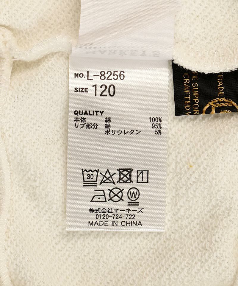 OUTLET】裏毛カレッジトレーナー ｜ トップス ｜ 子供服のセレクト