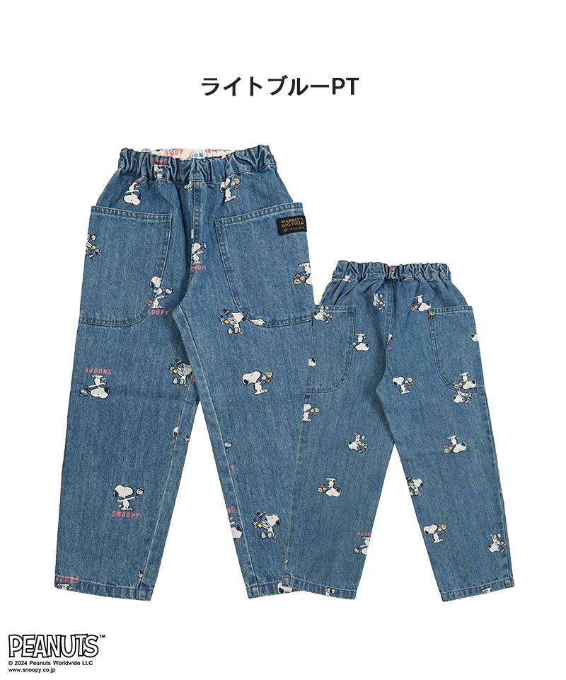 スヌーピービッグポケットデニムパンツ ｜ ボトムス ｜ 子供服の