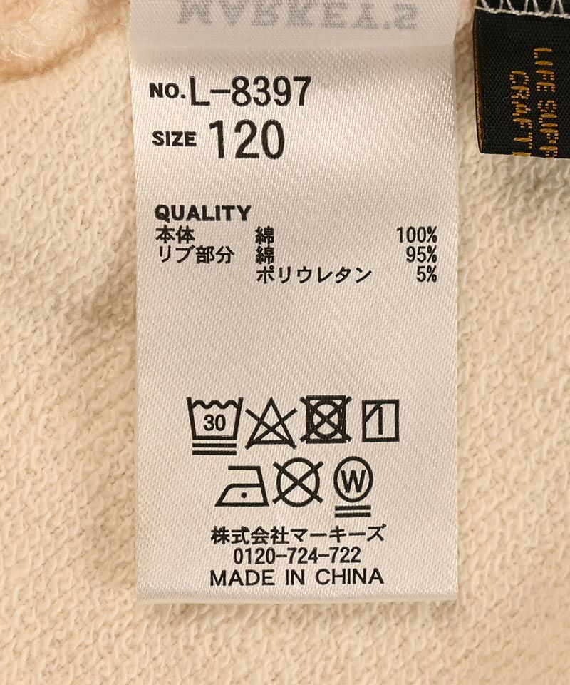 OUTLET】L/S ロックプリントトレーナー ｜ トップス ｜ 子供服の
