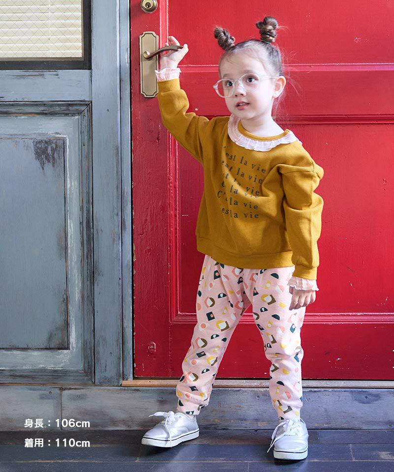 総柄リラックスパンツ / 一部店舗限定 ｜ ボトムス ｜ 子供服の