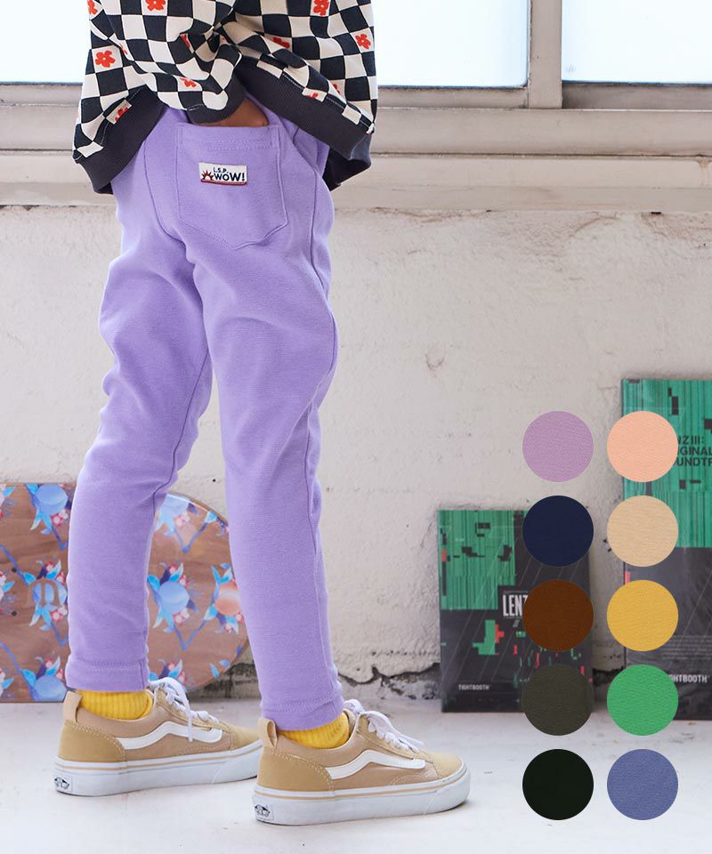 マイニチストレッチパンツ／一部店舗限定 ｜ ボトムス ｜ 子供服の