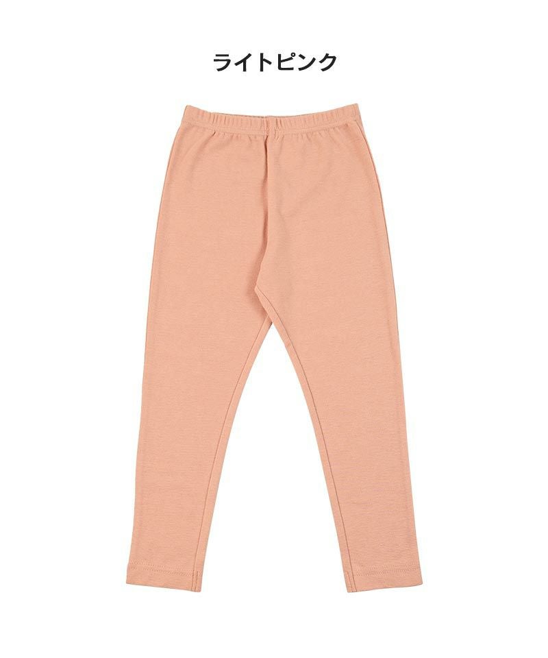 マイニチストレッチパンツ／一部店舗限定 ｜ ボトムス ｜ 子供服の