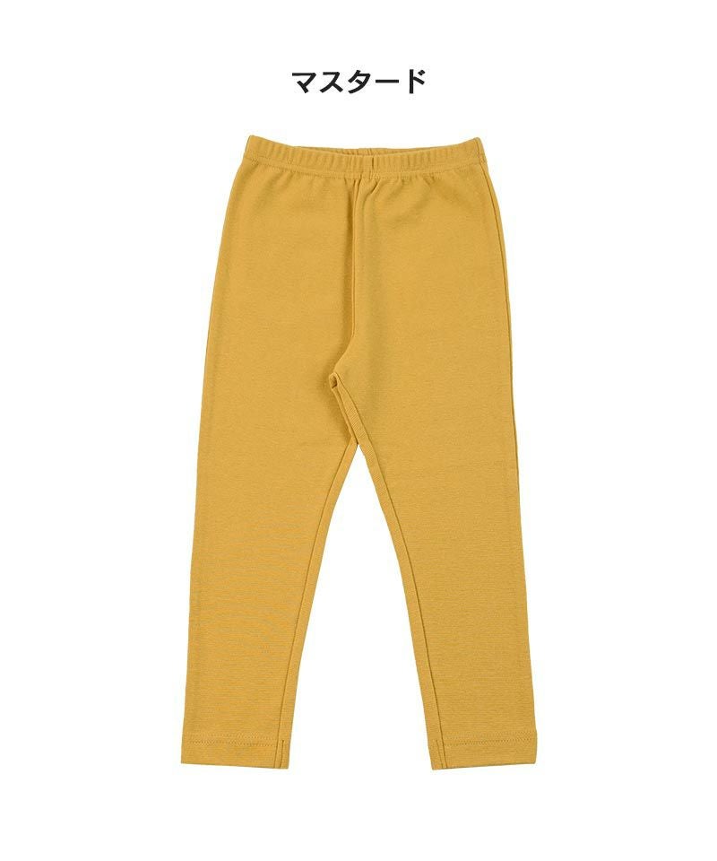 マイニチストレッチパンツ／一部店舗限定 ｜ ボトムス ｜ 子供服の