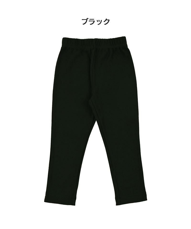 マイニチストレッチパンツ／一部店舗限定 ｜ ボトムス ｜ 子供服の