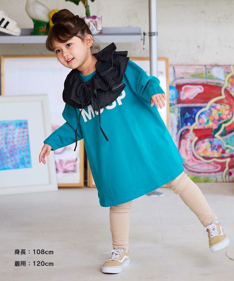 マイニチストレッチパンツ／一部店舗限定 ｜ ボトムス ｜ 子供服の