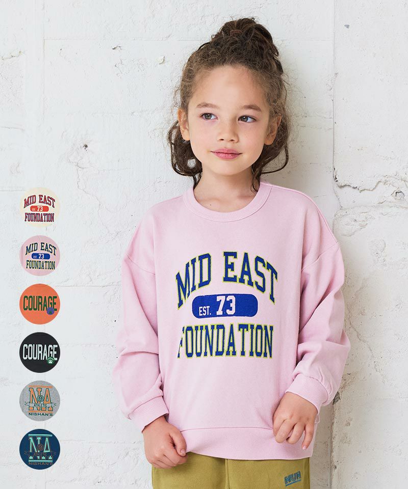 OUTLET】裏毛カレッジスウェット ｜ トップス ｜ 子供服のセレクト