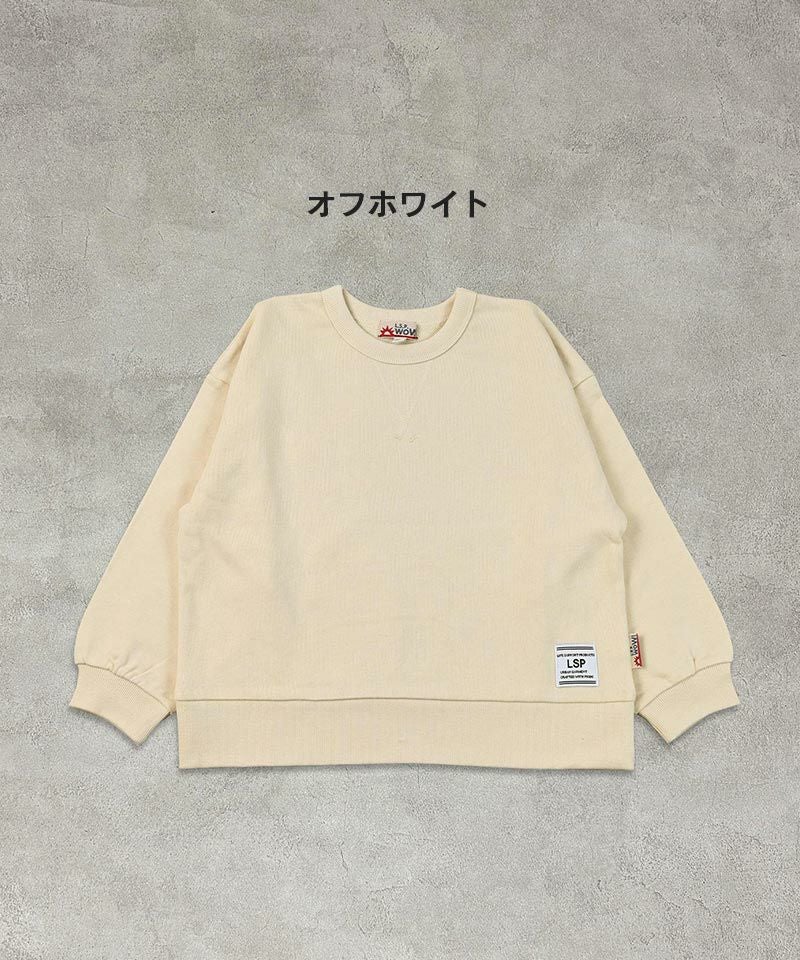 OUTLET】ムジ裏毛トレーナー／一部店舗限定 ｜ トップス ｜ 子供服の