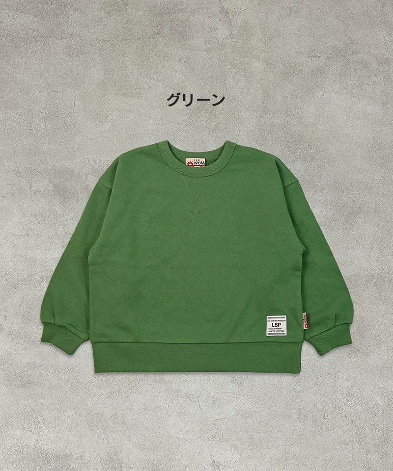 OUTLET】ムジ裏毛トレーナー／一部店舗限定 ｜ トップス ｜ 子供服の