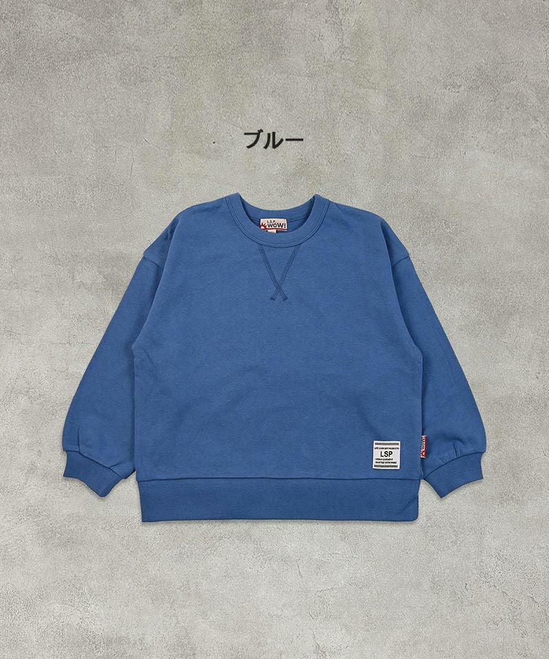 OUTLET】ムジ裏毛トレーナー／一部店舗限定 ｜ トップス ｜ 子供服の