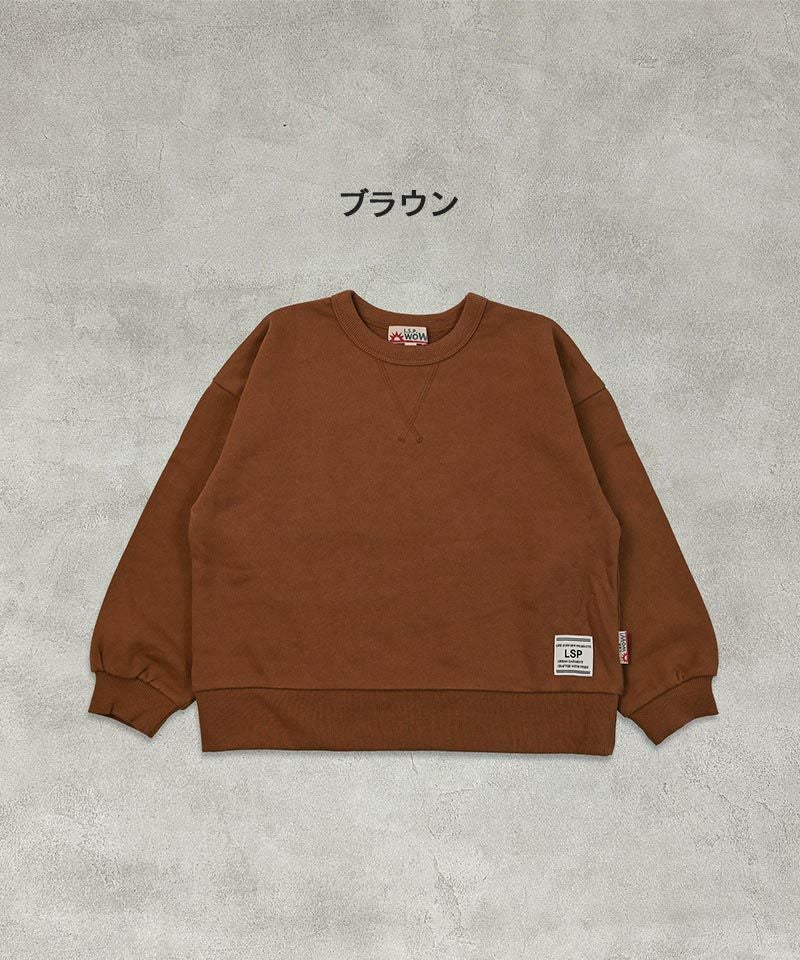 OUTLET】ムジ裏毛トレーナー／一部店舗限定 ｜ トップス ｜ 子供服の