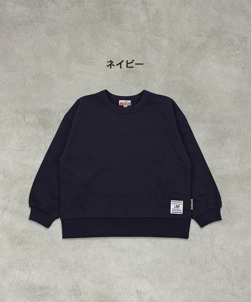 OUTLET】ムジ裏毛トレーナー／一部店舗限定 ｜ トップス ｜ 子供服の