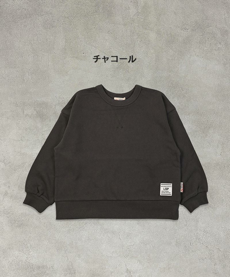 OUTLET】ムジ裏毛トレーナー／一部店舗限定 ｜ トップス ｜ 子供服の