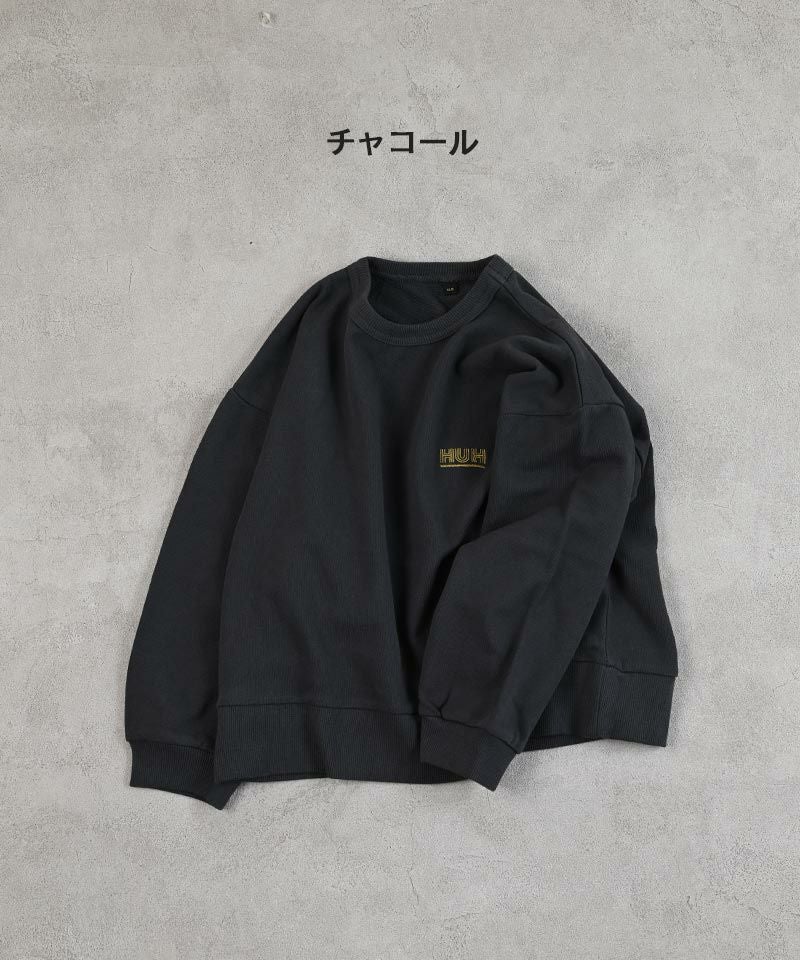OUTLET】裏毛ワンポイントトレーナー ｜ トップス ｜ 子供服のセレクト