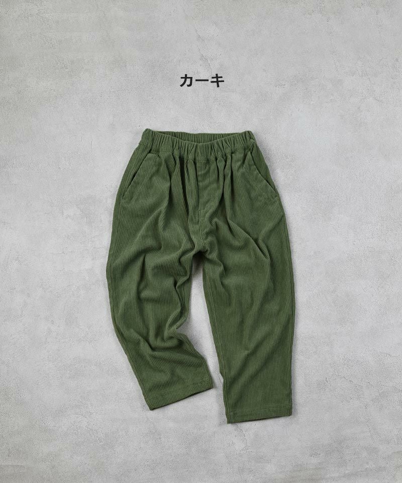 コーデュロイイージーパンツ ｜ ボトムス ｜ 子供服のセレクトショップ