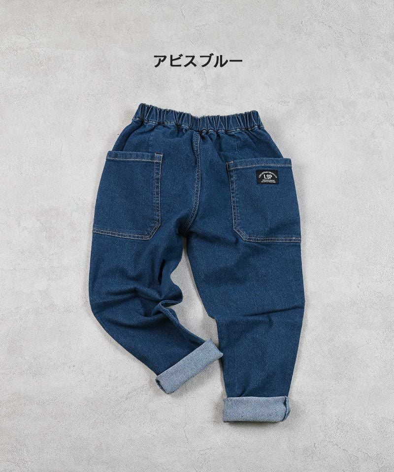 デニムタックロングパンツ ｜ ボトムス ｜ 子供服のセレクトショップ